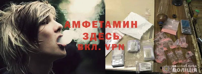 hydra маркетплейс  Оханск  дарк нет как зайти  закладка  Amphetamine 98% 