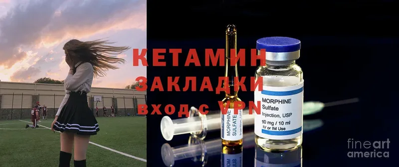 КЕТАМИН ketamine  ОМГ ОМГ ссылки  Оханск  где найти наркотики 