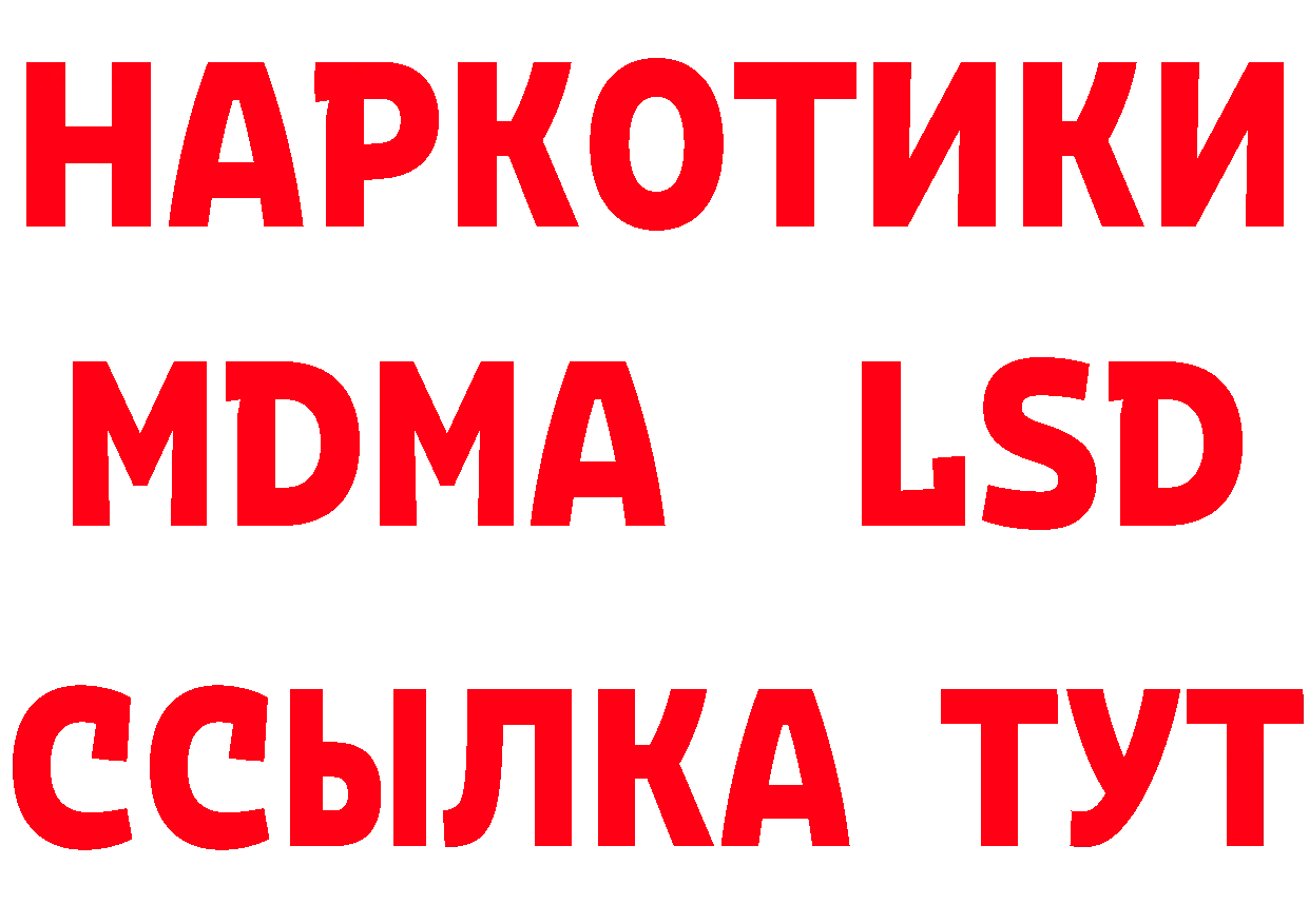 Магазины продажи наркотиков сайты даркнета как зайти Оханск