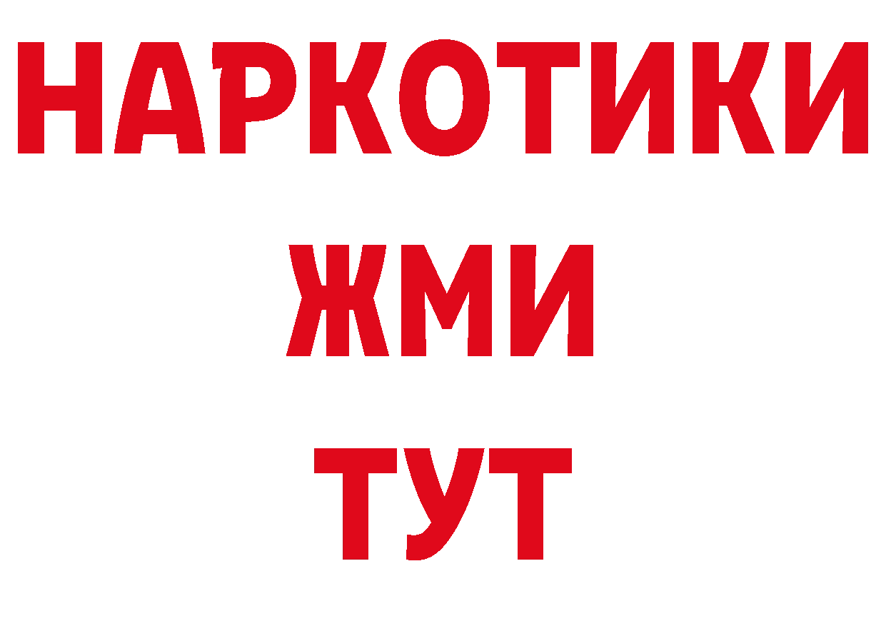 ЭКСТАЗИ 280мг как войти это МЕГА Оханск